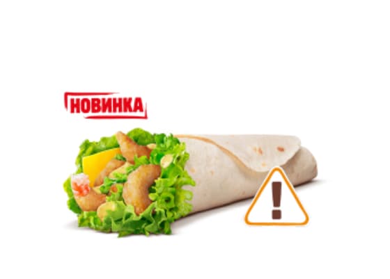 Фото Шримп Ролл