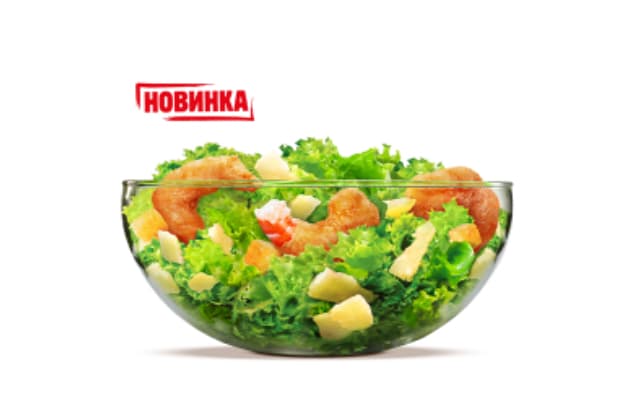 Фото Салат Цезарь с креветками